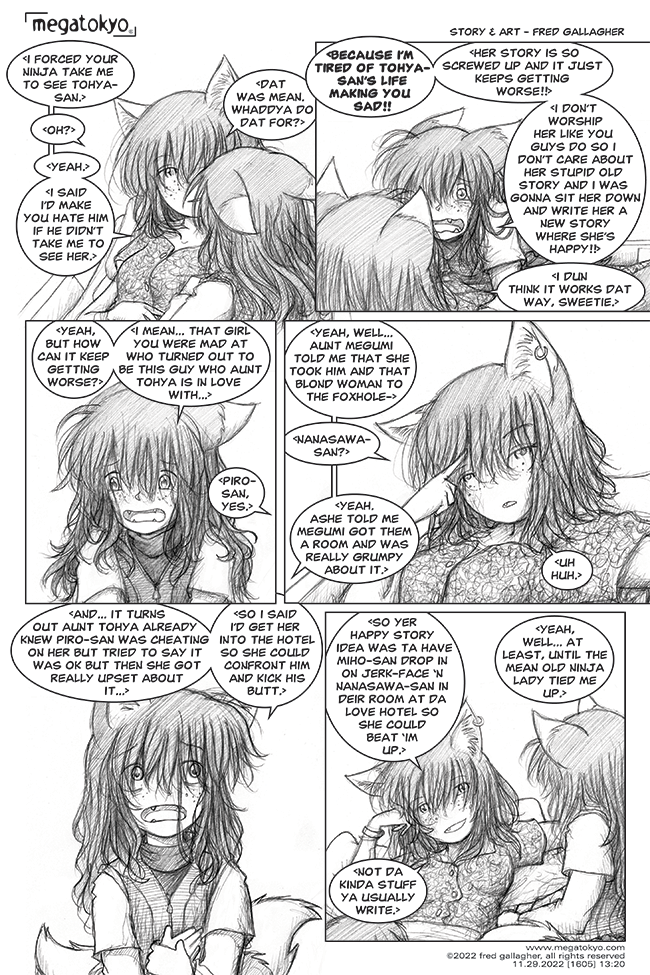 MegaTokyo