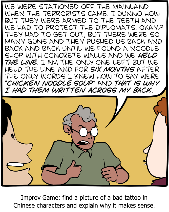 Saturday Morning Breakfast Cereal