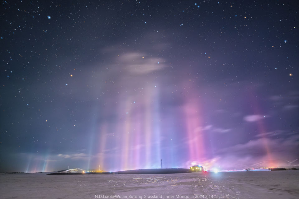 Astronomy Picture of the Day