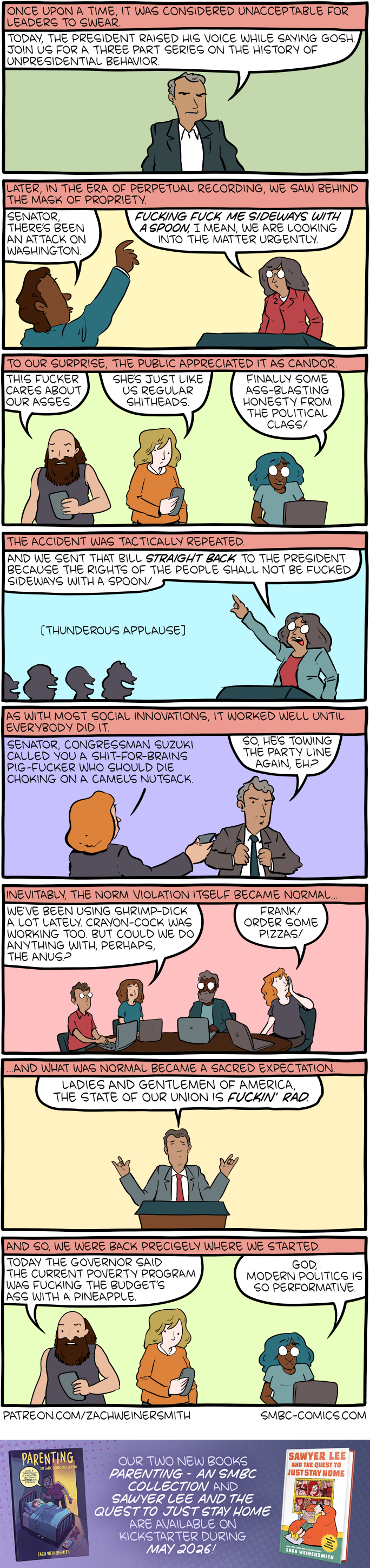 Saturday Morning Breakfast Cereal